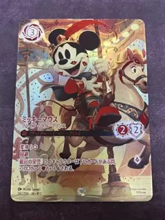 2026年最新】ロルカナ ミッキー ブレイブの人気アイテム - メルカリ