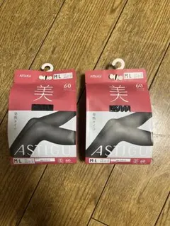 ATSUGI アスティーグ「美」60デニール 2個セットのサムネイル