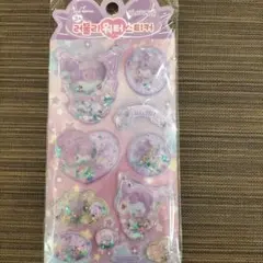 【即購入⭕️】クロミ　ウォーターinシール ラメ入り