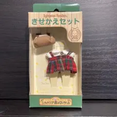 シルバニアファミリー　洋服　きせかえセット　森のマーケット