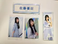 ポテ伊藤様 リクエスト 2点 まとめ商品