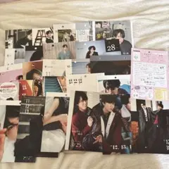 SnowMan 宮舘涼太 カレンダー 26枚セット