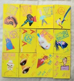 噂の真相 計12冊 1981年1月～1981年12月発行　ヴィンテージ　超レア 2025年最新】噂の真相 雑誌の人気アイテム - メルカリ