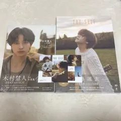 2026年最新】木村慧人の人気アイテム - メルカリ