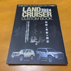 TOYOTA LAND CRUISER 70周年記念ポスター 額縁付き - メルカリ