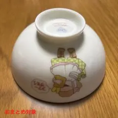 Item thumbnail for item d2ecaa5e-adf9-48df-8145-7ea29ea80e1e