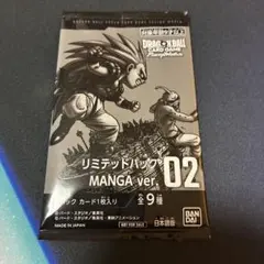 taka様 リクエスト 2点 まとめ商品