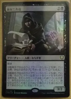 2026年最新】敵対工作員 foilの人気アイテム - メルカリ