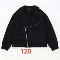 コムサイズム　裏毛 ライダースジャケット　120