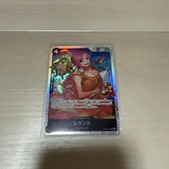 レベッカ SR OP05-091 ワンピースカード