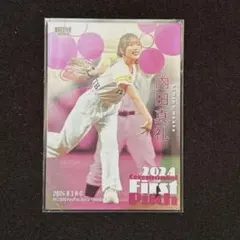2026年最新】内田真礼BBMの人気アイテム - メルカリ