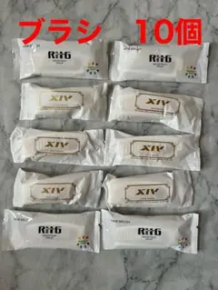 【新品】ホテル　エクシブ　アメニティ　 折りたたみ　携帯ブラシ　10個