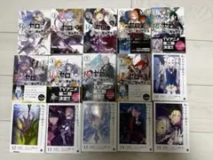 リゼロ 1-15、Ex1-4 短編集1-2＋おまけ本