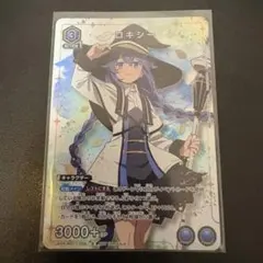 ユニオンアリーナ R ロキシー パラレル 無職転生 - メルカリ