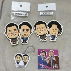 【即購入可◎】令和ロマン ステッカー キーホルダー セット