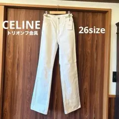 セリーヌ　CELINE 白　デニム　パンツ　ホワイトデニムのサムネイル