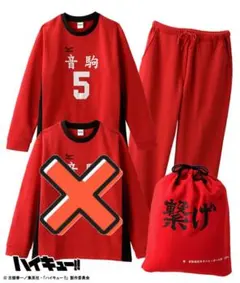 【新品未開封】ハイキュー‼︎ パシオス ルームウェア Lサイズ 音駒 孤爪研磨