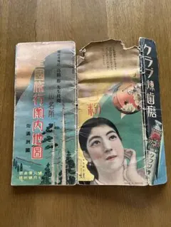 2025年最新】婦人倶楽部の人気アイテム - メルカリ