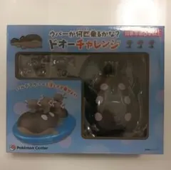 開封品 未使用 Pokemon ゼニガメじょうろ 200ml - メルカリ