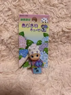 2026年最新】ご当地キューピーの人気アイテム - メルカリ