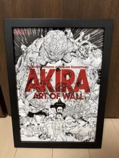 2025年最新】akira of art wallの人気アイテム - メルカリ