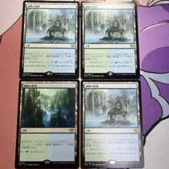 《植物の聖域/Botanical Sanctum》日本語版4枚セット