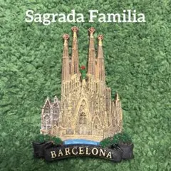 スペイン　バルセロナ　サクラダファミリア　マグネット 冷蔵庫　土産　インテリア