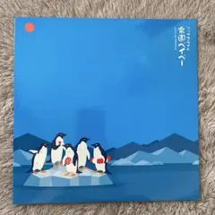 リップスライムレコード