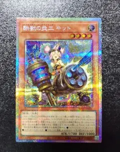 2026年最新】鉄獣 キットの人気アイテム - メルカリ