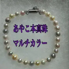 極美品】パール優美 アコヤ真珠 ベビーパール ブレスレット K18YG