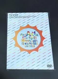 2026年最新】aぇ!group dvd おてんとの人気アイテム - メルカリ