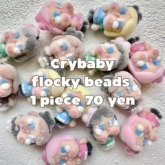FB001｜フロッキー 立体ビーズ 【1個70円】