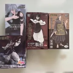 呪術廻戦フィギュア　脹相　夏油傑　真人