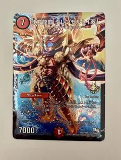 グランブルーファンタジー 定理の刻刀×1 神秘の天象儀×1 ゴールド