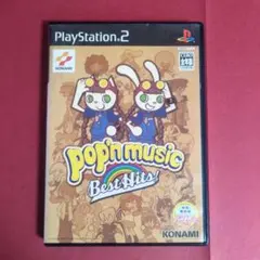 ポップンミュージックベストヒッツ !
