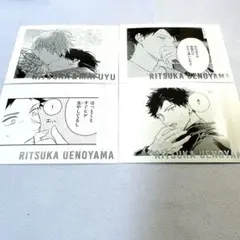 ギヴン展 ENCORE ぱしゃこれ PREMIUM 佐藤真冬 上ノ山立