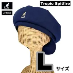 BIGサイズ KANGOL キャスケット メッシュ Navy XLサイズ - メルカリ