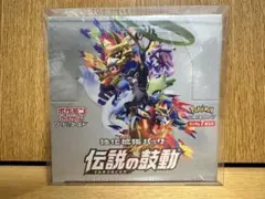 2026年最新】伝説の鼓動 box 未開封の人気アイテム - メルカリ