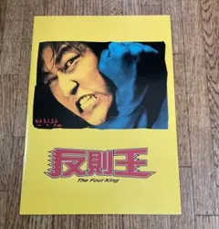 Item thumbnail for item c1f2c9cf-2fb9-4dea-9370-c315726eda1a