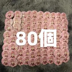 すとぷり さとみくん 缶バッジ 80個