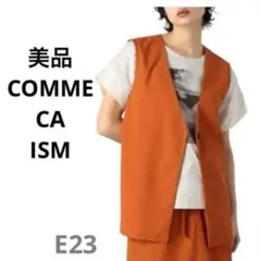 美品 COMME CA ISM 11 オレンジ ベスト ジレ レディース