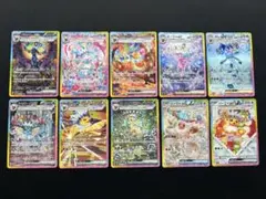 テラスタルフェスex ブイズ10種 SAR コンプリートセット ローダー付