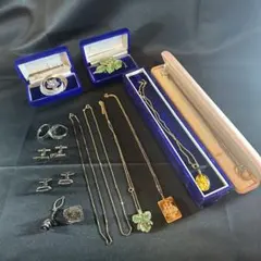 遺品整理 生前整理 アクセサリー まとめ まとめ売り　SKS BMW