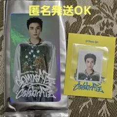 スキズ　ヒョンジン　セット