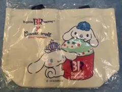 シナモン　サーティーワン　トートバッグ