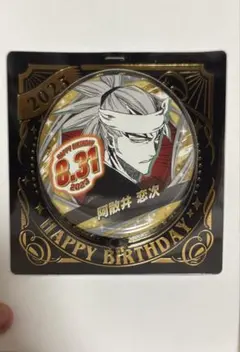 BLEACH バースデイ缶バッジ 阿散井恋次 2023