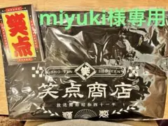 Item thumbnail for item bf5ea04d-fc87-4e33-b3f5-8c96d14232c3