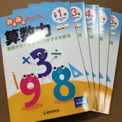 あささん　プロフィール確認必須様 リクエスト 3点 まとめ商品