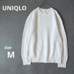 ユニクロUNIQLO3Dスフレヤーンクルーネックセーター　オフホワイトMサイズ