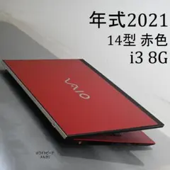 2026年最新】vaio pro pkの人気アイテム - メルカリ